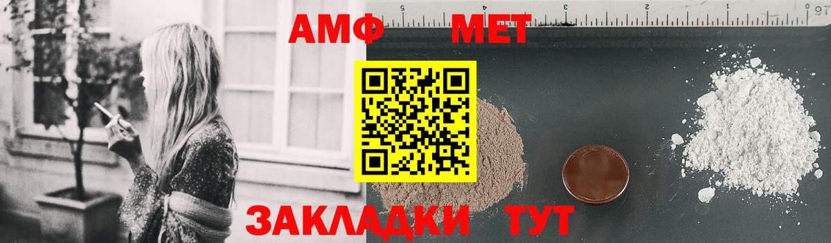 Амфетамин 97% Урус-Мартан
