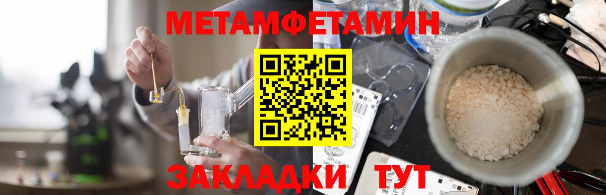 АМФ 97%  Вход с VPN  АМФЕТАМИН  Урус-Мартан 