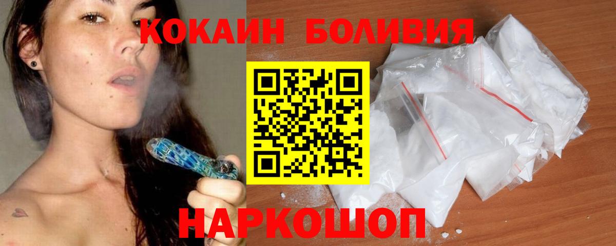 COCAIN Эквадор Урус-Мартан