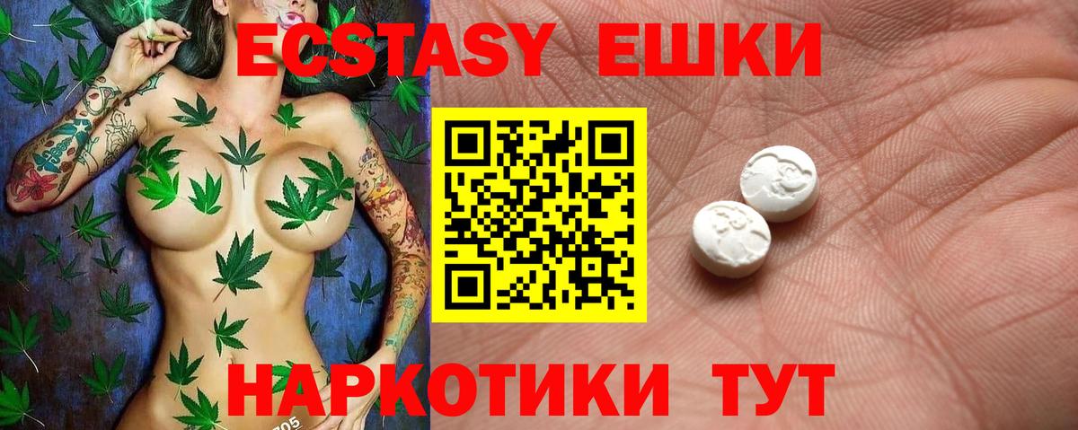 Ecstasy louis Vuitton  Ecstasy  Экстази Punisher  Урус-Мартан  Вход с VPN 