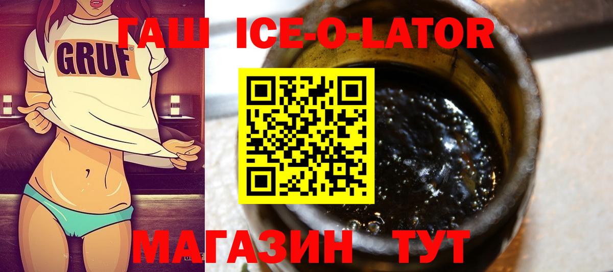 Гашиш Урус-Мартан
