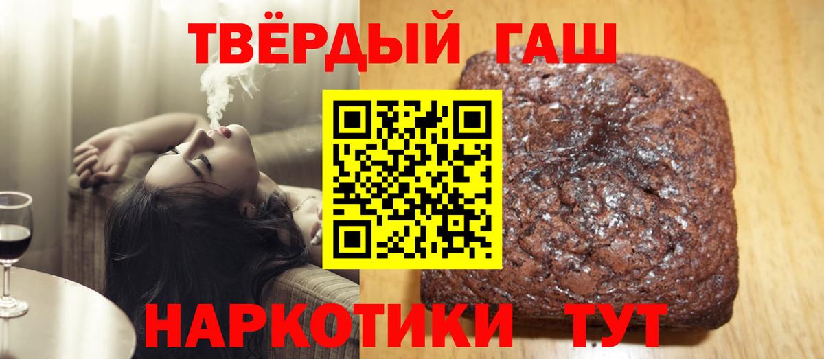 Урус-Мартан  Гашиш Ice-O-Lator  Вход с VPN 