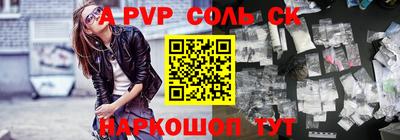 трава Камышлов