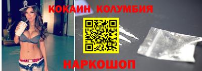 кристаллы Кандалакша