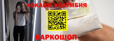 COCAINE Кимры