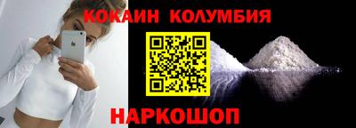 COCAINE Кимры