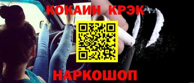 ALPHA PVP Кинель
