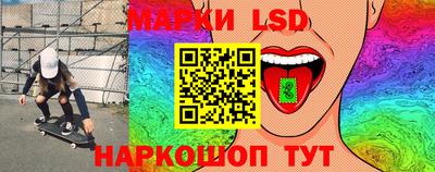 кристаллы Кандалакша