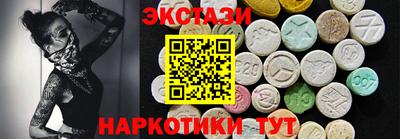 кристаллы Кандалакша