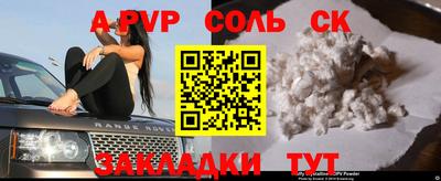 кокаин перу Кингисепп