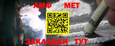 трава Камышлов