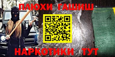 ALPHA PVP Кинель