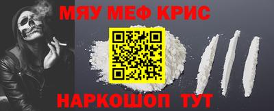 COCAINE Кимры