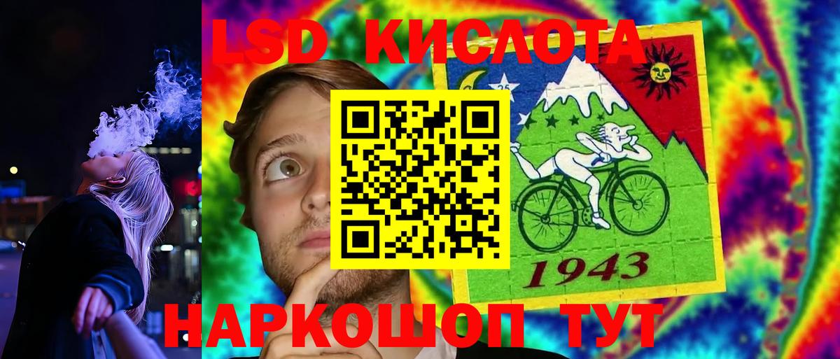 ЛСД экстази ecstasy  Лсд 25 экстази  Урус-Мартан  Вход с VPN  Лсд 25 экстази кислота 