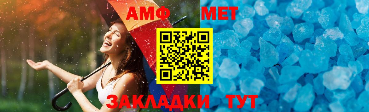 Урус-Мартан  Первитин витя  Вход с VPN  Первитин витя 
