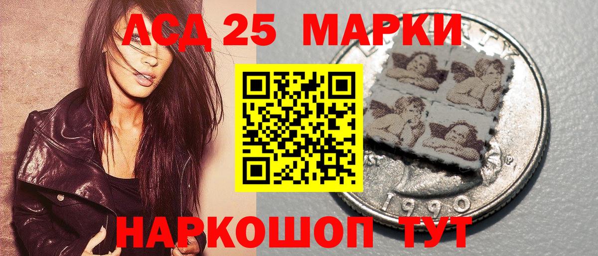 Марки N-bome 1500мкг Урус-Мартан