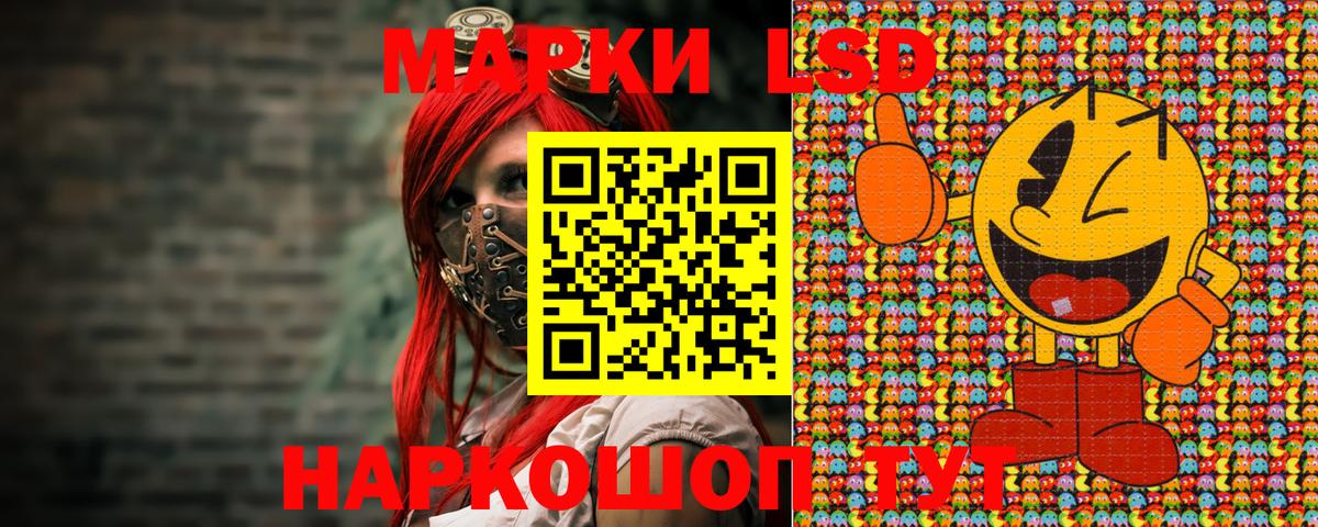 Урус-Мартан  Наркотические марки 1500мкг  Вход с VPN  Наркотические марки 1500мкг 