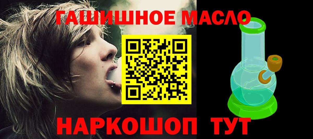 ТГК концентрат Урус-Мартан