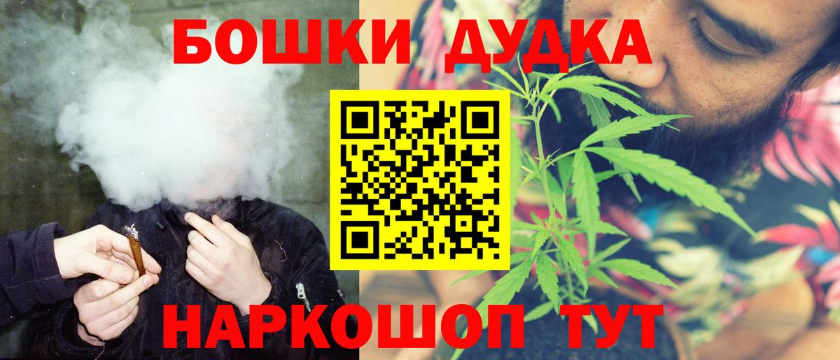 Канабис семена  Шишки марихуана AK-47  Вход с VPN  Каннабис OG Kush  Урус-Мартан  Марихуана сатива 