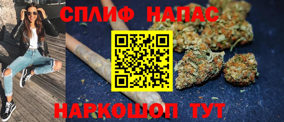 ГАШ  ГАШ  Вход с VPN  Урус-Мартан  A-PVP СК   Меф МЯУ МЯУ   Cocaine 