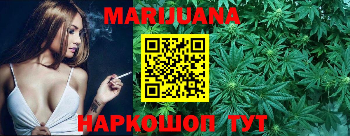 Бошки марихуана ГИДРОПОН Урус-Мартан